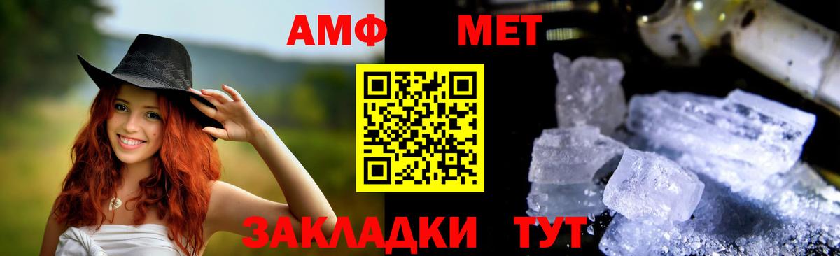 darknet телеграм  Вход с VPN  ОМГ ОМГ как зайти  Белорецк  Amphetamine Premium 