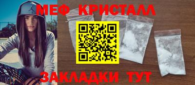 трава Апрелевка