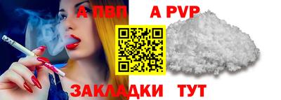 прущая мука Аргун