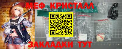 прущая мука Аргун