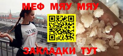 трава Апрелевка
