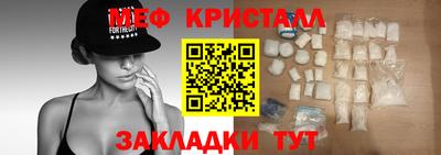 трава Апрелевка