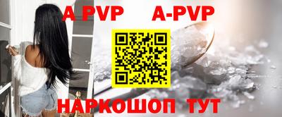 прущая мука Аргун