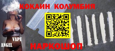 прущая мука Аргун