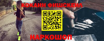 спиды Апшеронск