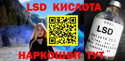 спиды Апшеронск
