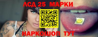 трава Апрелевка