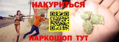 спиды Апшеронск