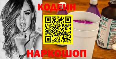 спиды Апшеронск