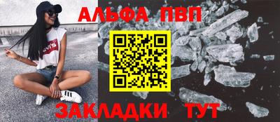 прущая мука Аргун