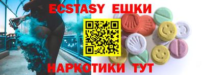 трава Апрелевка