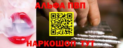трава Апрелевка