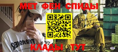 спиды Апшеронск