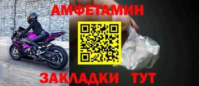 прущая мука Аргун