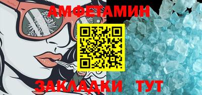 трава Апрелевка