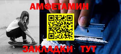трава Апрелевка