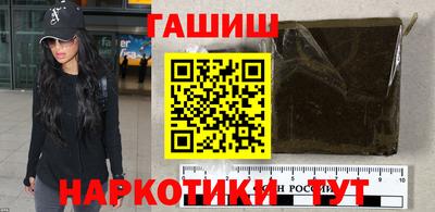 спиды Апшеронск