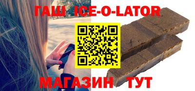 прущая мука Аргун