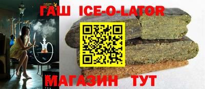 прущая мука Аргун