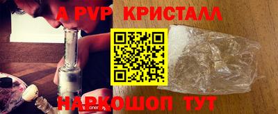 трава Апрелевка