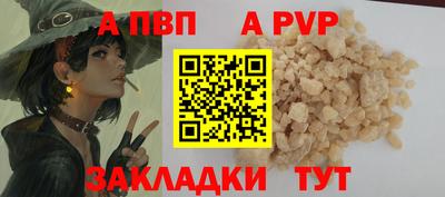 трава Апрелевка