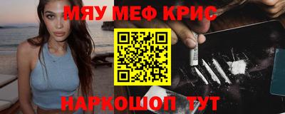 спиды Апшеронск
