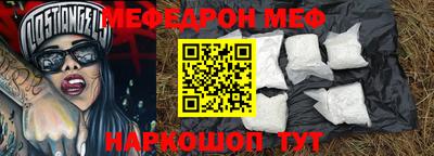 спиды Апшеронск