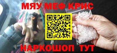 бошки Ачхой-Мартан