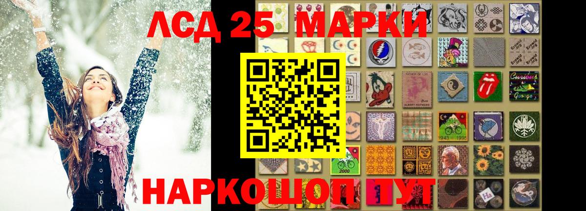 Лсд 25 экстази кислота  Вход с VPN  Лсд 25 экстази кислота  Белорецк 