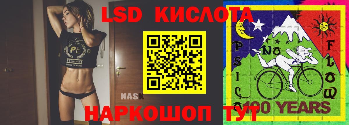 Cocaine  МАРИХУАНА  МЕФ   Вход с VPN  Белорецк  Гашиш 