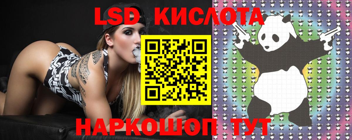 Наркотические марки 1500мкг  Вход с VPN  Наркотические марки  Белорецк 
