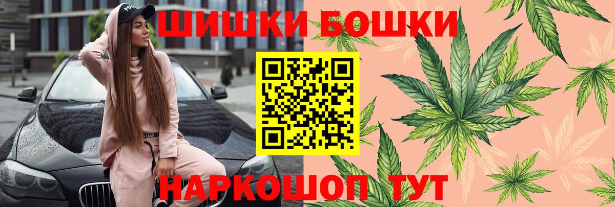 Шишки марихуана гибрид Белорецк